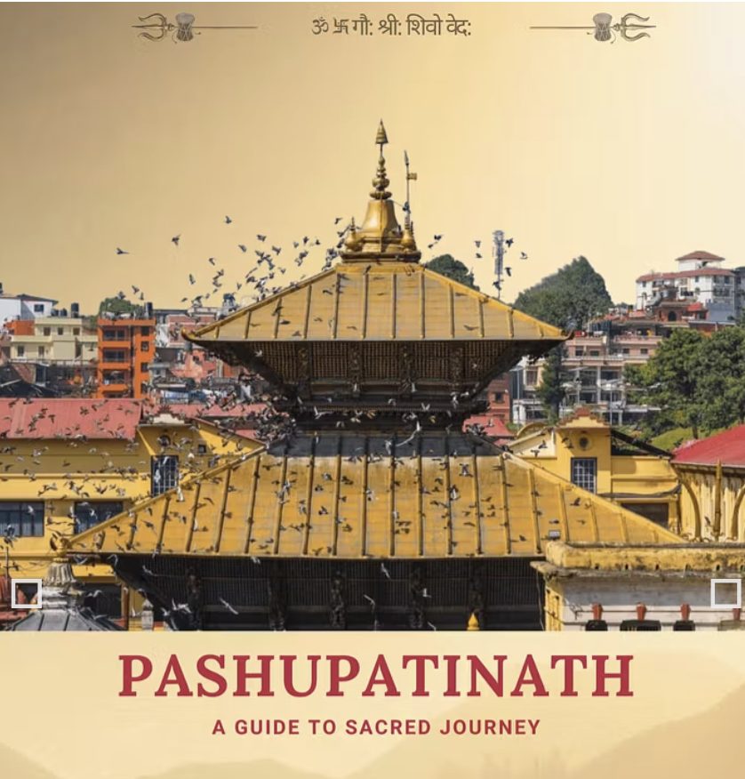 Pashupatinath Digital Archive